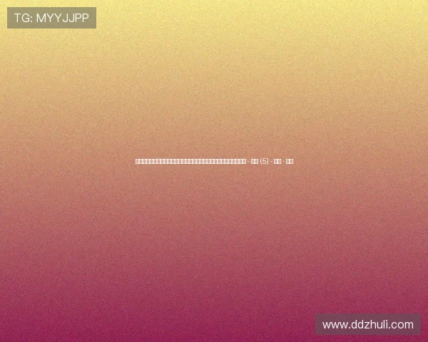 聚焦全球热门赛事动态的体育直播安排全景指南与时间解析及平台推荐 - 副本 (5) - 副本 - 副本